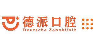 德派口腔